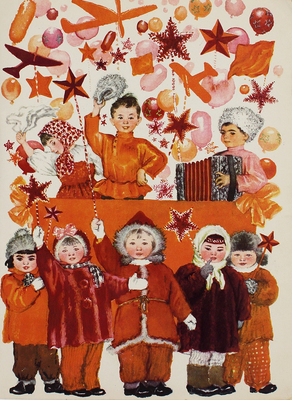 [Первое издание]. Маршак С. Разноцветная книга / Рис. В. Лебедева. М.; Л.: Детгиз, 1947.